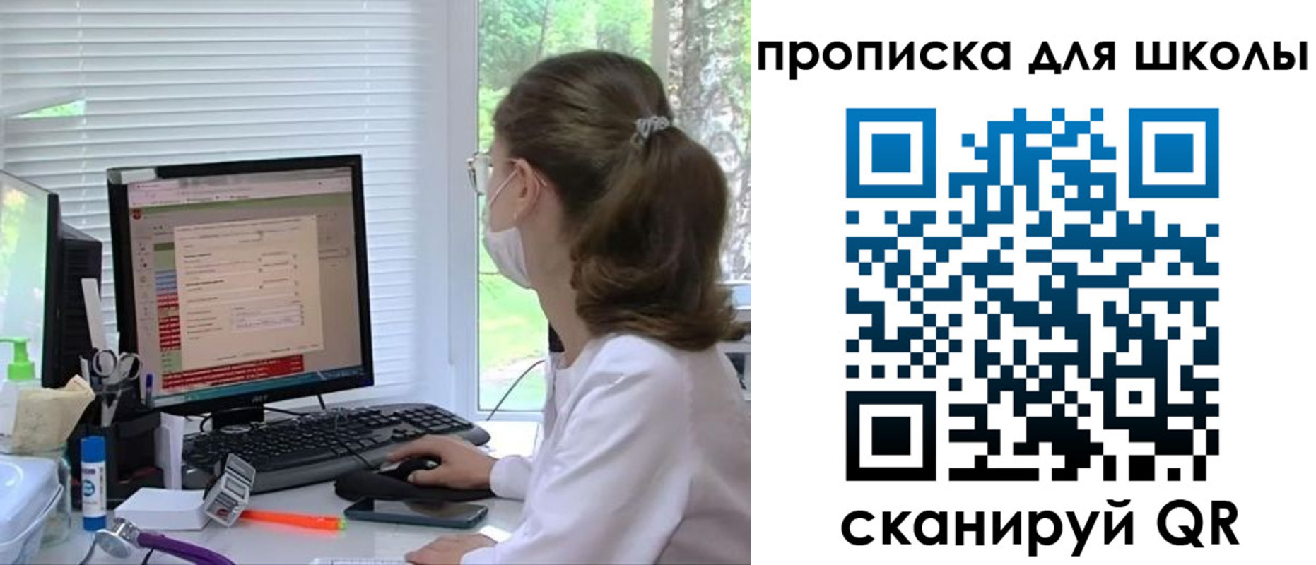 прописка в квартире в Заинске