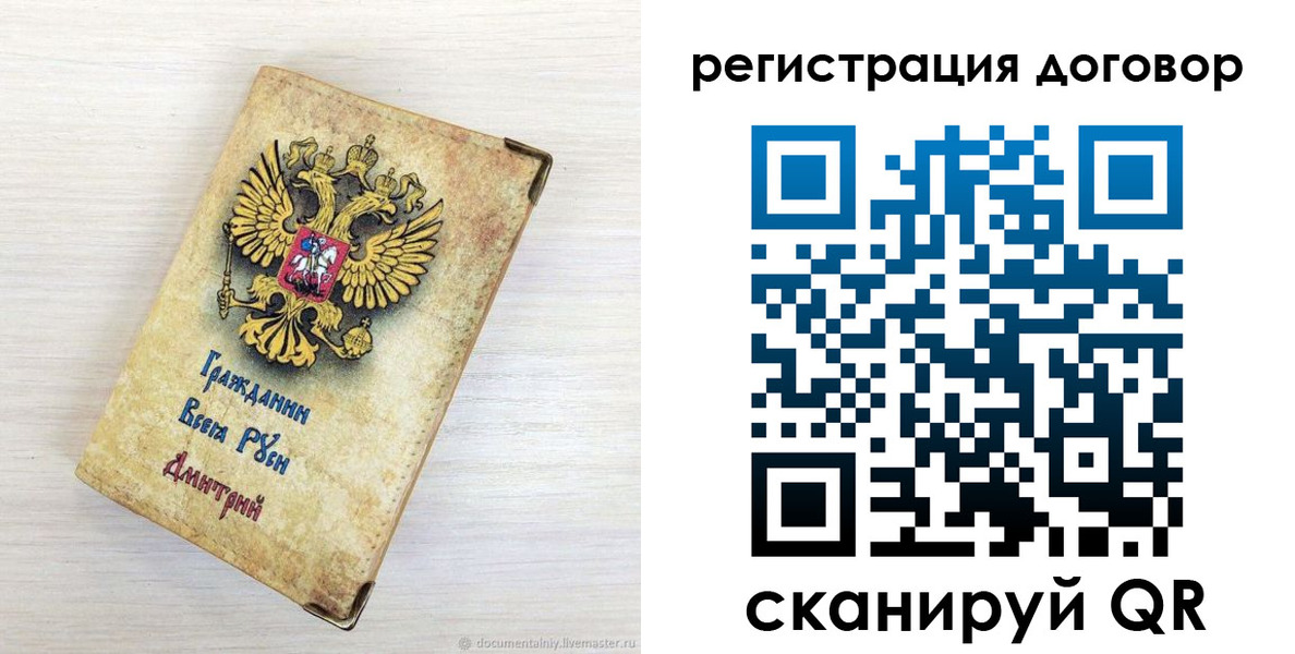 регистрация для дет. сада в Заинске