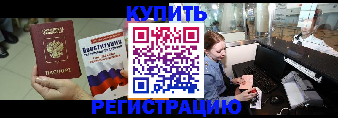 регистрация для дет. сада в Заинске